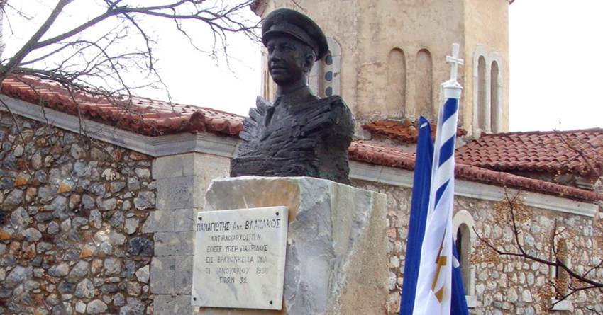 Τέλεση επιμνημόσυνης δέησης στη μνήμη του ήρωα Αντιπλοιάρχου Παναγιώτη Βλαχάκου Π.Ν