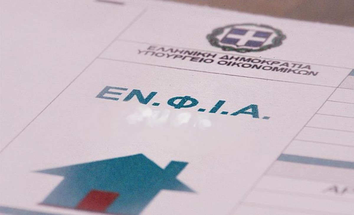 Έως 10 δόσεις οι πληρωμές νέων φόρων και ΕΝΦΙΑ