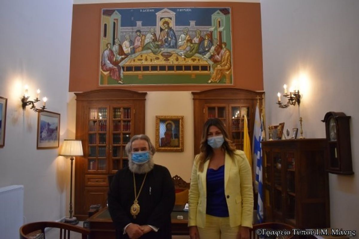 Επίσκεψη Υφυπουργού Τουρισμού κας Σοφίας Ζαχαράκη στον Σεβ. Μητροπολίτη Μάνης