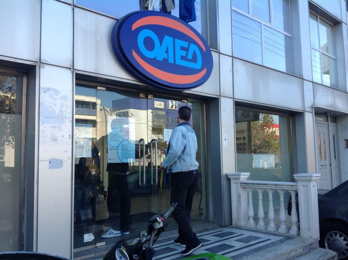 ΟΑΕΔ: Επτά προγράμματα με 30.800 θέσεις εργασίας – Πώς θα κάνετε αίτηση