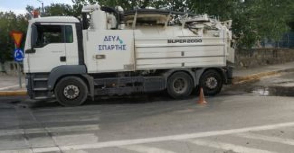 Από την ΔΕΥΑΣ ανακοινώνεται