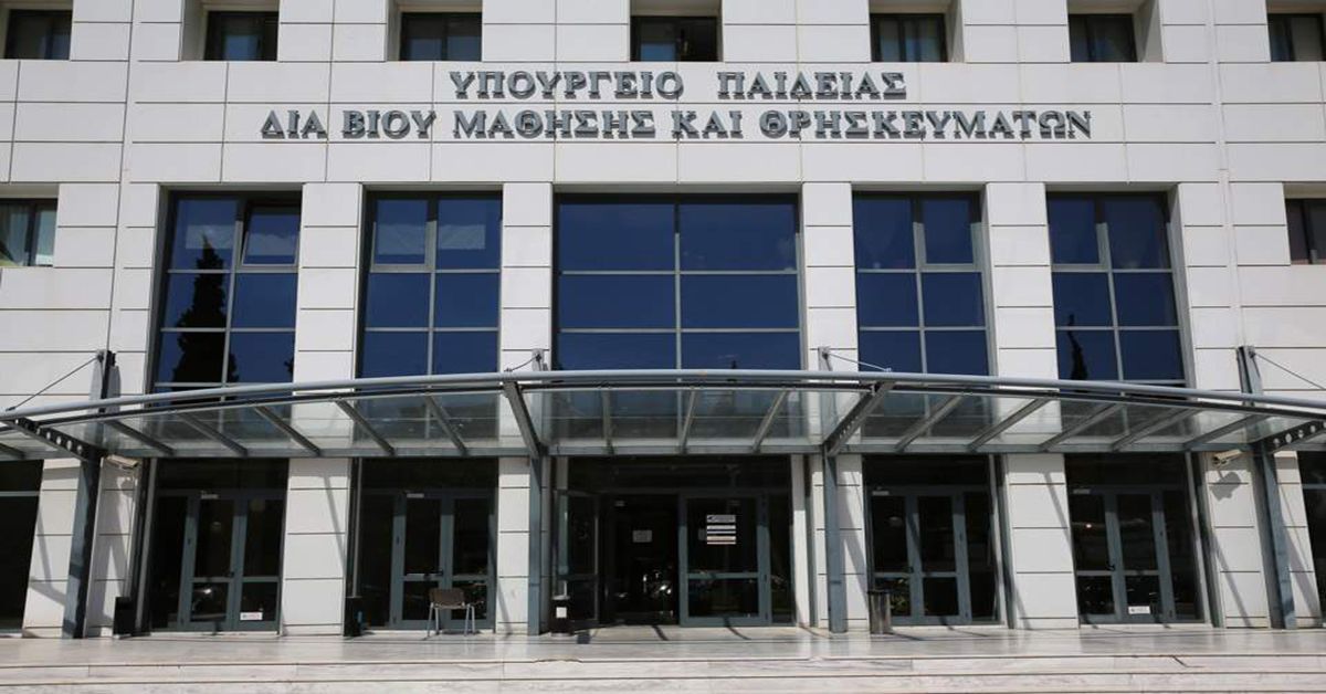 ΥΠΟΒΟΛΗ ΑΙΤΗΣΕΩΝ ΥΠΟΨΗΦΙΩΝ ΔΙΔΑΣΚΟΝΤΩΝ ΣΤΗΝ ΕΝΙΣΧΥΤΙΚΗ ΔΙΔΑΣΚΑΛΙΑ 2020-2021