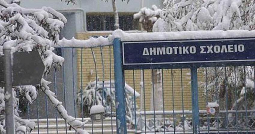 Κλειστά τα σχολεία σε Καρυές, Καστόρι και Λογκανίκο αύριο