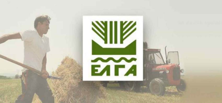 ΑΝΑΚΟΙΝΩΣΗ ΠΟΡΙΣΜΑΤΩΝ ΕΛΓΑ ΓΙΑ ΤΟΝ ΠΑΓΕΤΟ 27/01/2022 ΓΙΑ ΤΗΝ ΔΕ ΣΚΑΛΑΣ