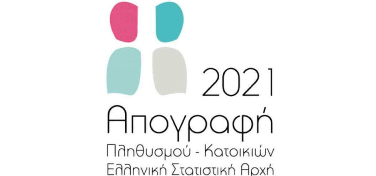 ΑΠΟΓΡΑΦΗ: ΤΕΛΕΥΤΑΙΕΣ ΜΕΡΕΣ ΓΙΑ ΝΑ ΕΝΙΣΧΥΣΟΥΜΕ ΤΟΝ ΔΗΜΟ ΜΑΣ