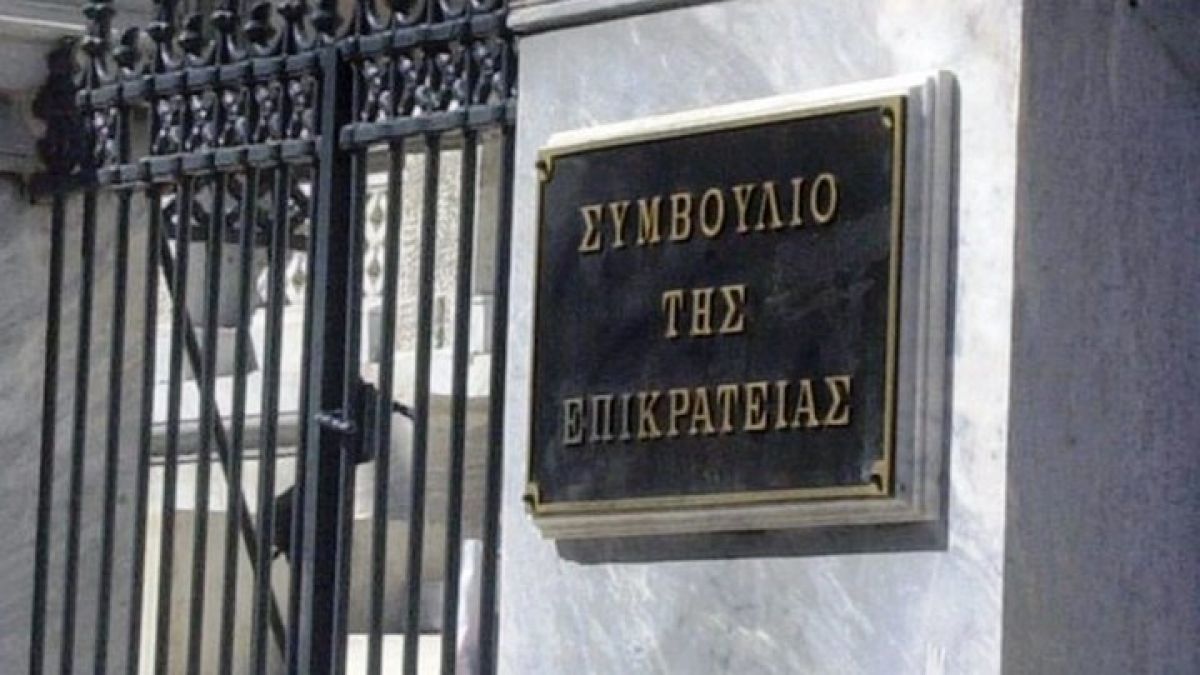 ΣτΕ: Πότε παραγράφονται φόροι και πρόστιμα από το Δημόσιο
