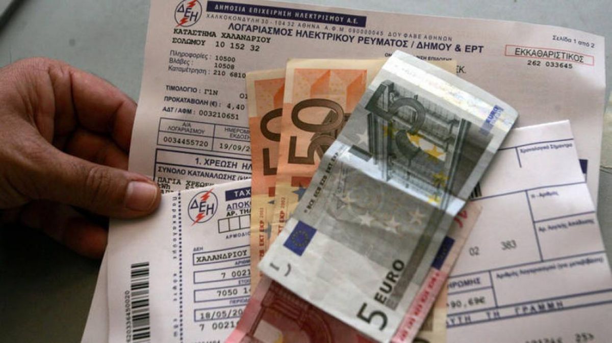 Σε δόσεις οι λογαριασμοί ρεύματος και φυσικού αερίου