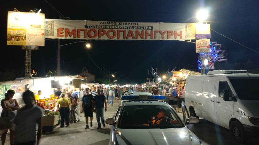 Ανοιχτές οι αιτήσεις συμμετοχής για το πανηγύρι του Μυστρά