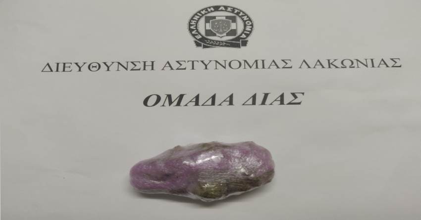 Συνελήφθη ένα (1) άτομο για ναρκωτικά στην Λακωνία