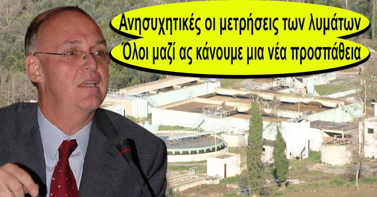 ΠΕΤΡΟΣ ΔΟΥΚΑΣ: Όλοι μαζί ας κάνουμε μια νέα προσπάθεια - Ανησυχητικές οι μετρήσεις για covid-19