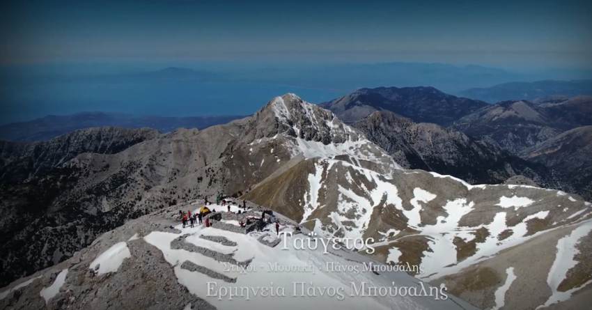 Ν.Π. Πολιτισμού &amp; Περιβάλλοντος Δήμου Σπάρτης: Ο Πάνος Μπούσαλης τραγουδάει για τον Ταΰγετο