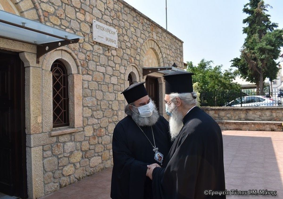 Στηρικτική ἐπίσκεψη τοῦ Σεβ. Σπάρτης στή Μητρόπολη Μάνης