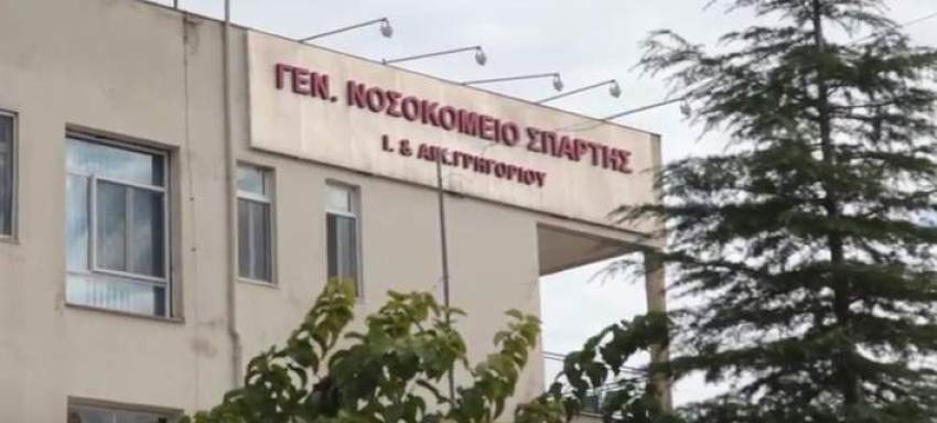 Σπάρτη: Κατέληξε 5χρονο αγοράκι στο νοσοκομείο