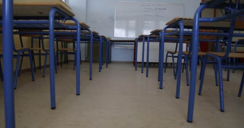 Πότε κλείνουν τα σχολεία για το Πάσχα