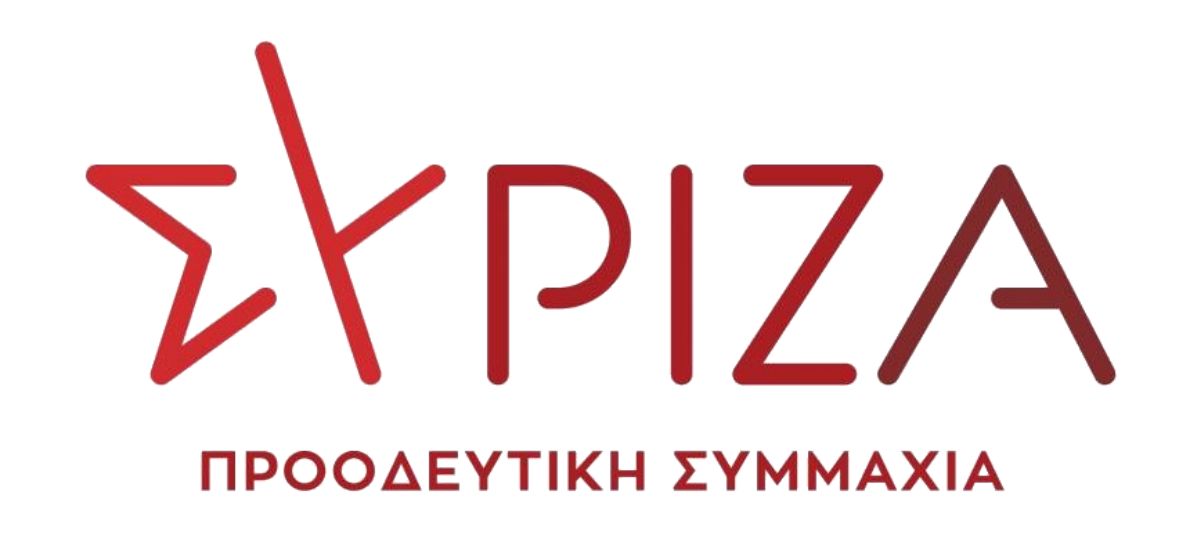 ΣΥΡΙΖΑ:«Δημοκρατία &amp; εκπαίδευση: η κυβερνητική απειλή και η απάντηση της κοινωνίας»