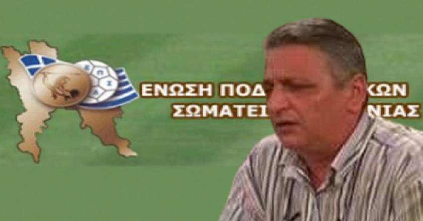 Η ΕΠΣ Λακωνίας τιμά τον Λεωνίδα Καράντζαλη