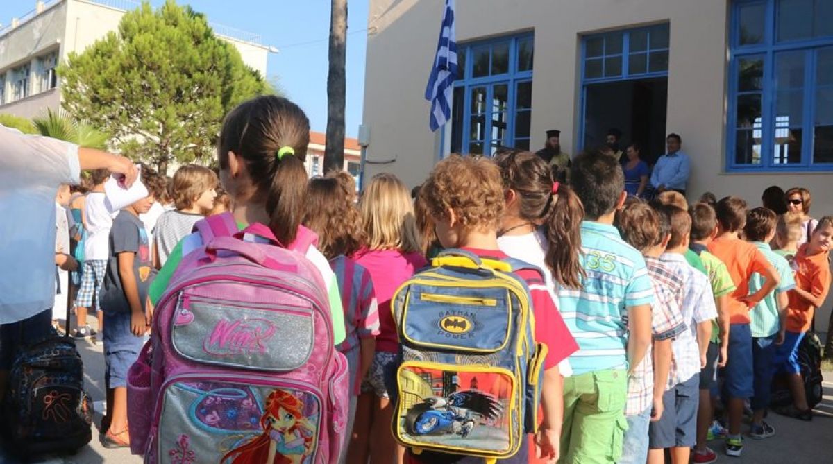 Νηπιαγωγεία, Δημοτικά και Ειδικά Σχολεία όλων των βαθμίδων θα λειτουργήσουν δια ζώσης την Δευτέρα 11/1
