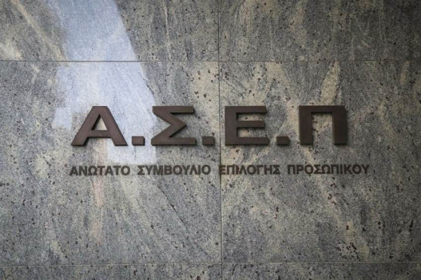 ΑΣΕΠ: Στην τελική ευθεία μπαίνει ο νέος διαγωνισμός για 1.213 δημοτικούς αστυνομικούς 12/7/2023