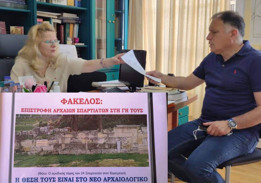 «Στα χέρια» της ΕΦΑΛΑΚ η μεταφορά οστών των Σπαρτιατών πολεμιστών και του Ολυμπιονίκη Λακράτη