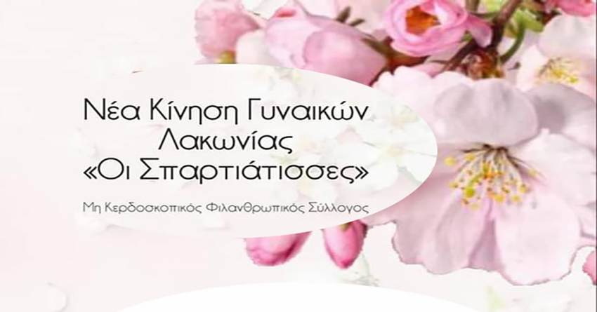 Στις 5 Ιουνίου «Τρέχουμε πιο γρήγορα από τον Καρκίνο»!