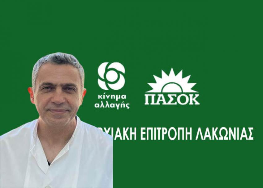 Άρθρο του Γ. Μουζόπουλου: Οικονομικά μέτρα... ένα βήμα πριν ο καταναλωτής βάλει το χέρι στην τσέπη! Mια πολιτική για τον άνθρωπο!