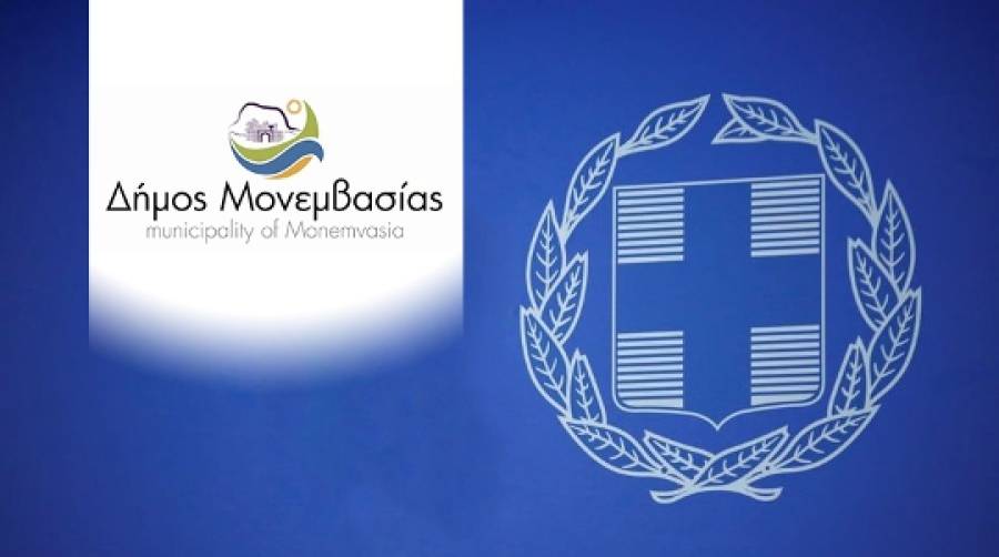 Ορισμός Αντιδημάρχων-Μεταβίβαση αρμοδιοτήτων