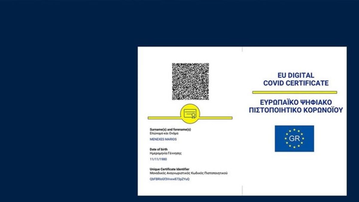 Ευρωπαϊκό Ψηφιακό Πιστοποιητικό: Σε ισχύ από σήμερα - Πώς θα λειτουργεί και πώς θα εκδίδεται