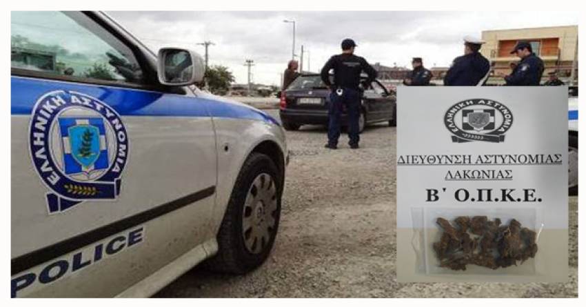 Συνελήφθησαν -56- άτομα εκτεταμένη αστυνομική επιχείρηση