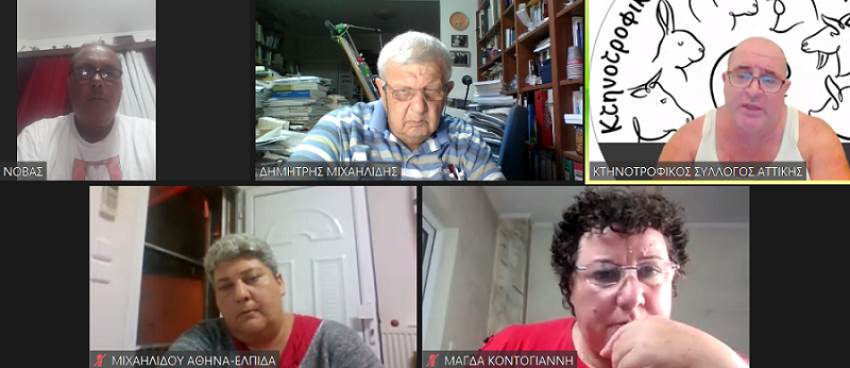 Και οι κτηνοτρόφοι Αττικής στα Νέα ΘΕΣΜΟΦΟΡΙΑ