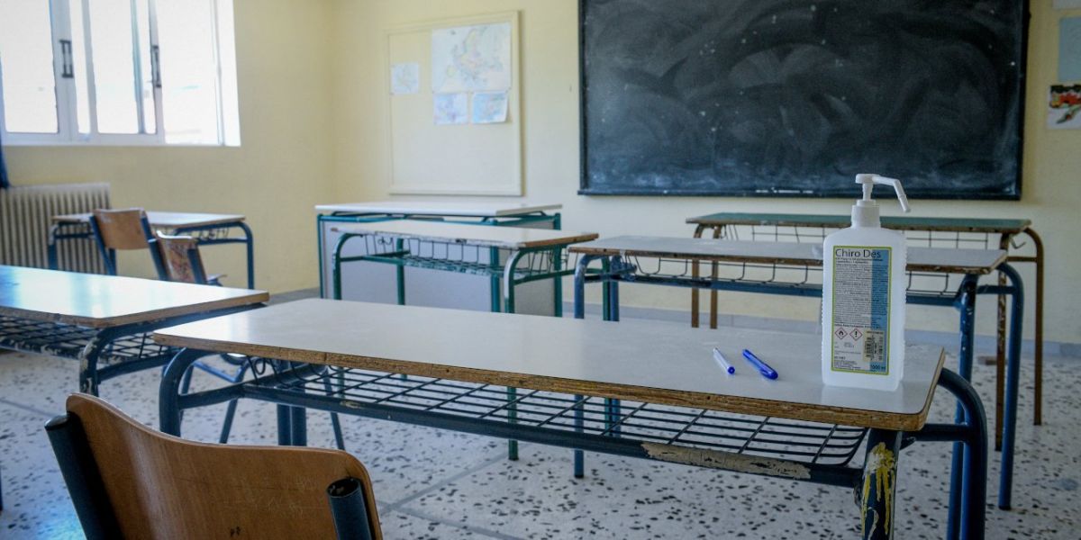Σχολεία: Στις 10 Ιανουαρίου το πρώτο “κουδούνι” μετά τις γιορτές – Το παρασκήνιο της απόφασης για άνοιγμα με νέα μέτρα