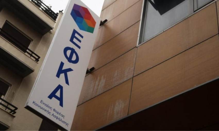 ENYΠEKK: Υπόθεση «σταθμός» -Έφεση ΕΦΚΑ για αποζημίωση σε συνταξιούχο