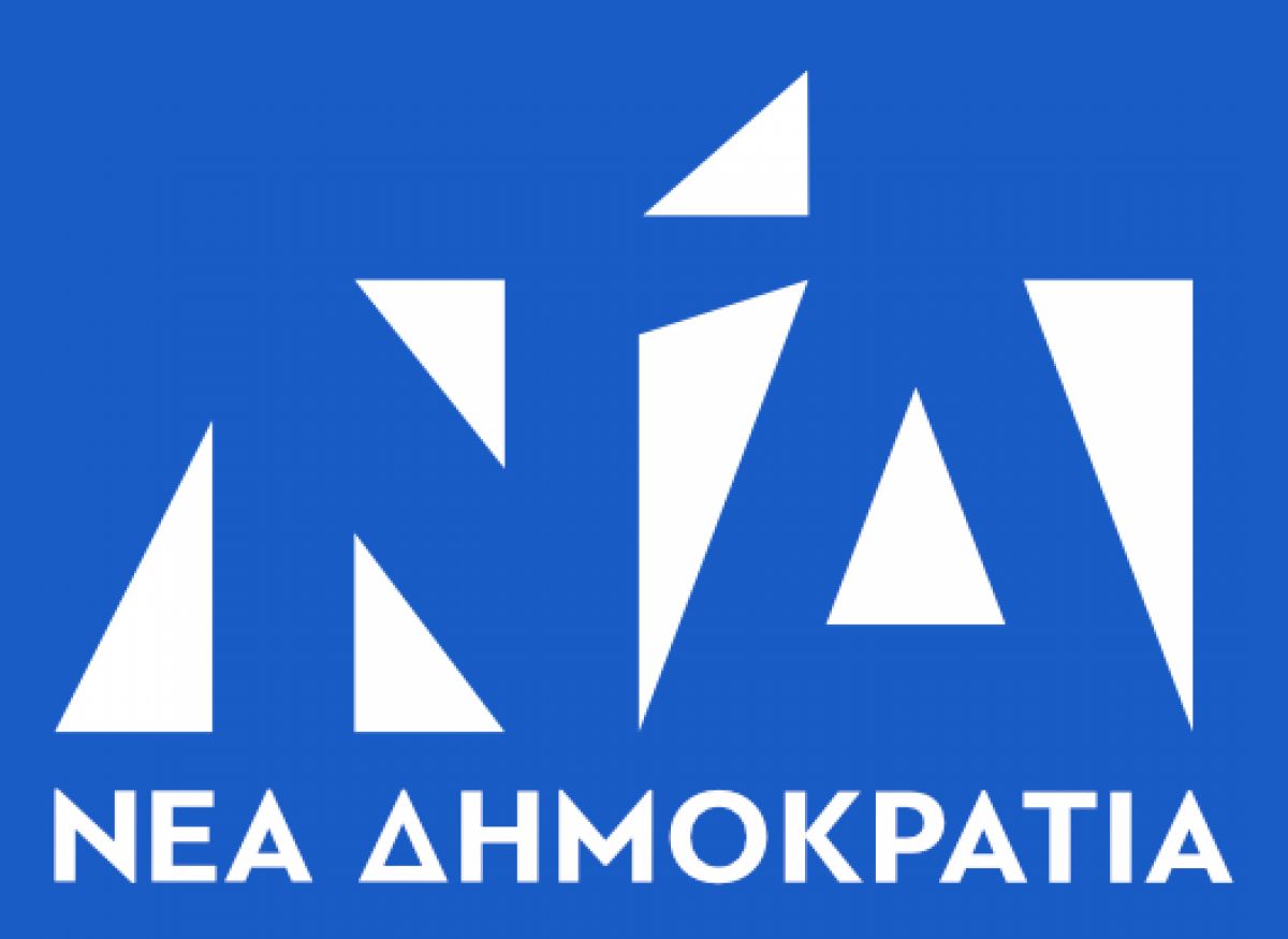 ΝΔ: Ο πανικός του ΣΥΡΙΖΑ και του κ. Παππά για όσα έρχονται στο φως από τις καταθέσεις του κ. Χρήστου Καλογρίτσα