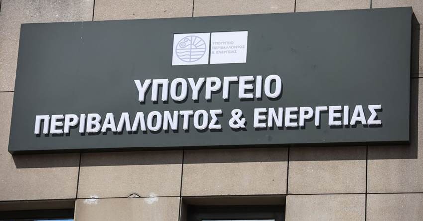 Παράταση έως 31 Μαΐου για την προθεσμία υλοποίησης παρεμβάσεων στο "Εξοικονομώ - Αυτονομώ"