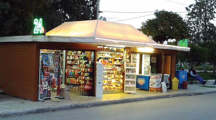 Προκήρυξη θέσης περιπτέρου κοντά στο Νοσοκομείο Μολάων