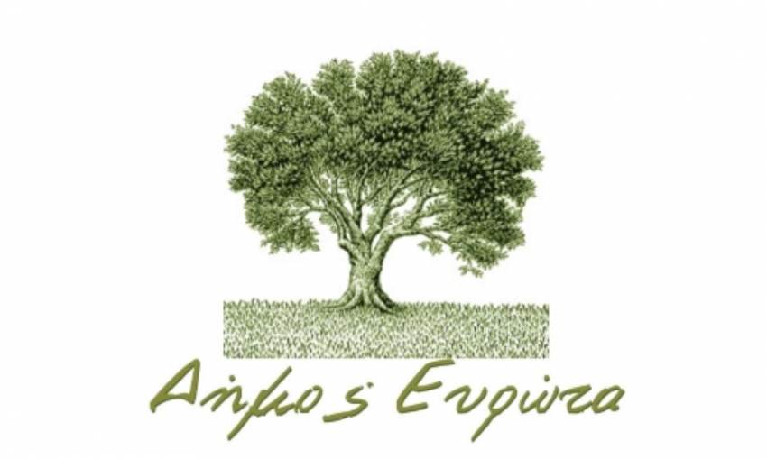 ΔΗΜΟΣ ΕΥΡΩΤΑ: Πρόσκληση σε Δημοτικό Συμβούλιο