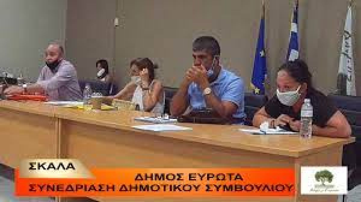 Καλείστε, την 27η Δεκεμβρίου 2021 ημέρα Δευτέρα και ώρα έναρξης 11.00π.μ. και λήξης 12.00 μ.μ.