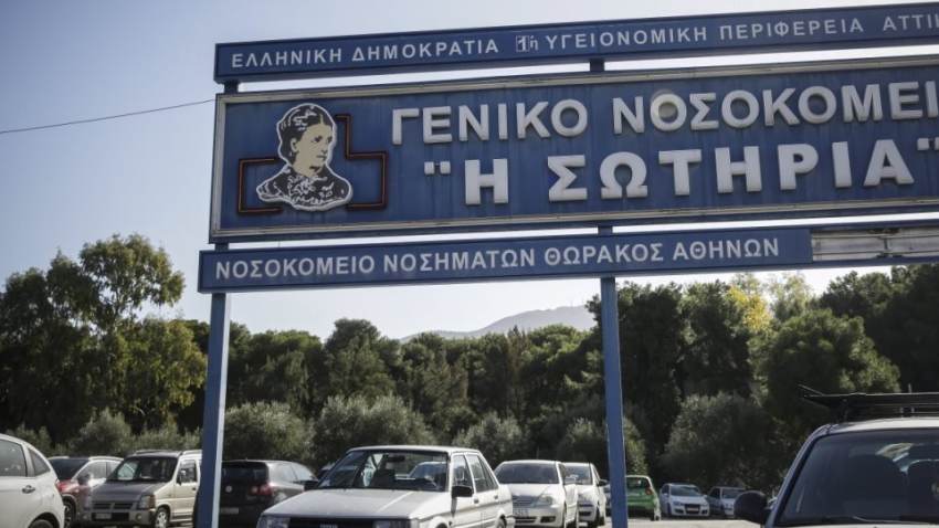 Ασθενής αυτοκτόνησε στο νοσοκομείο «Σωτηρία»