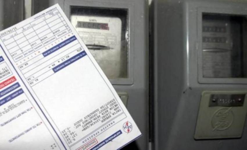 Παροχή ειδικού βοηθήματος επανασύνδεσης ρεύματος