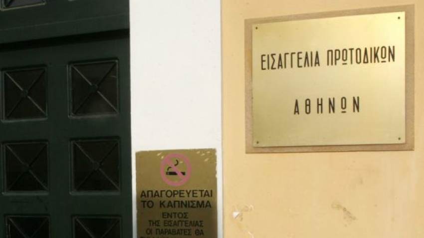 Κολωνός -Βιασμοί 12χρονης: Στην ανακρίτρια πολύ γνωστός διαιτητής -Έρχονται νέες συλλήψεις