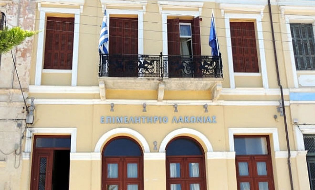 ΕΠΙΜΕΛΗΤΗΡΙΟ ΛΑΚΩΝΙΑΣ: Πρόσκληση σε σεμινάριο «My data και ειδικά θέματα εντύπων Ν, Ε3 και αγροτών»