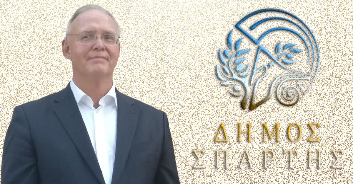 Χαιρετισμός Δημάρχου Σπάρτης κατά την απονομή τίτλων στις Επίτιμες Δημότισσες Σπάρτης