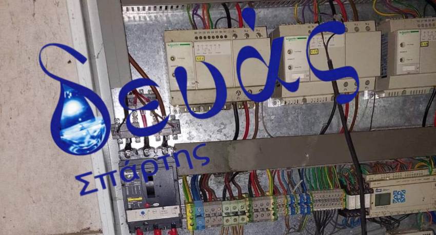 ΔΕΥΑΣπάρτης .Νέα δολιοφθορά στις εγκαταστάσεις