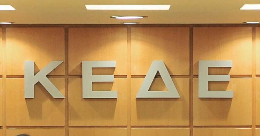 Τι ισχύει για την αδειοδότηση των αθλητικών εγκαταστάσεων των Δήμων και πώς συνδέεται με την ύπαρξη σε αυτά απινιδωτή