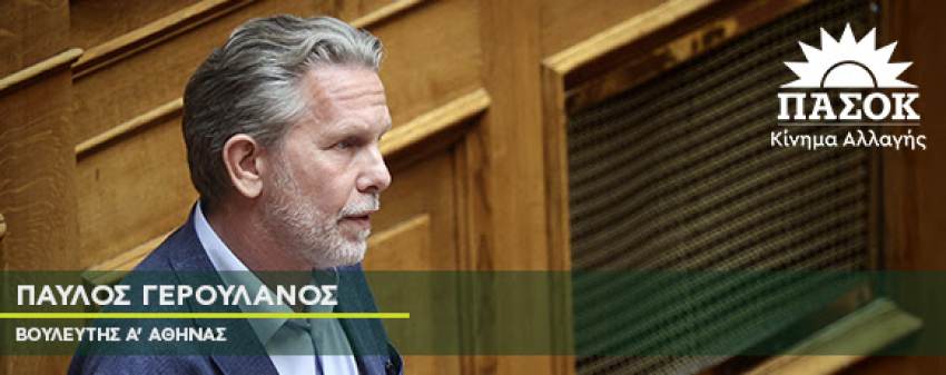 Θεμελιώδης η διαφορά μας με τη ΝΔ, στον τρόπο που αντιλαμβανόμαστε την αξιοπρέπεια