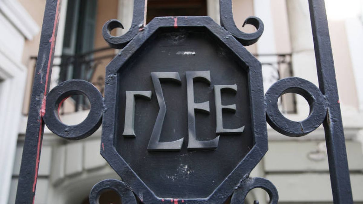 Γ.Σ.Ε.Ε.: ΕΠΙΚΑΙΡΑ ΚΑΙ ΔΙΑΧΡΟΝΙΚΑ ΤΑ ΑΙΤΗΜΑΤΑ ΓΙΑ ΕΙΡΗΝΗ, ΔΗΜΟΚΡΑΤΙΑ, ΚΟΙΝΩΝΙΚΗ ΔΙΚΑΙΟΣΥΝΗ, ΙΣΟΤΗΤΑ