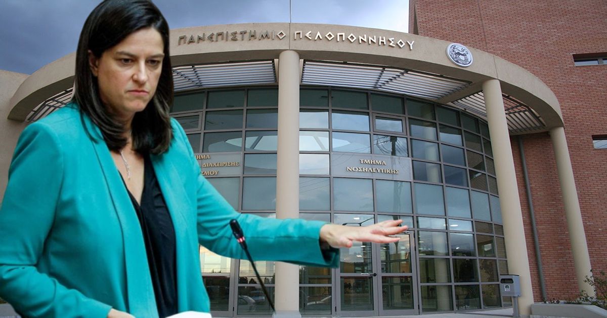 Ανακοινώσεις για την Ανώτατη Εκπαίδευση