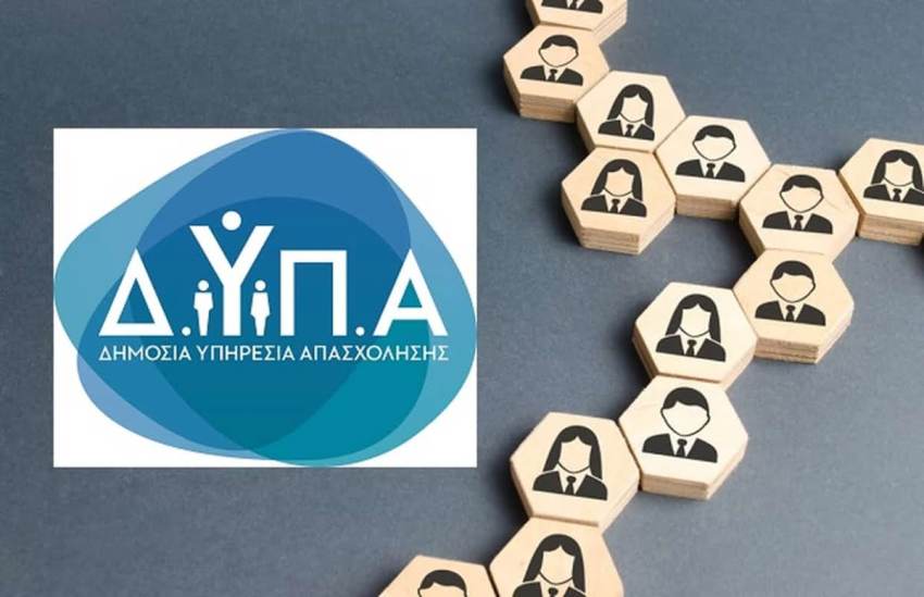 ΔΥΠΑ: Έρχονται 6 νέα προγράμματα για 54.870 ανέργους