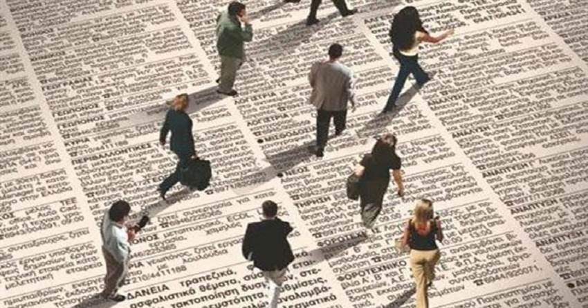 Μειωμένο στο 11,6% το ποσοστό ανεργίας τον Οκτώβριο στην Ελλάδα