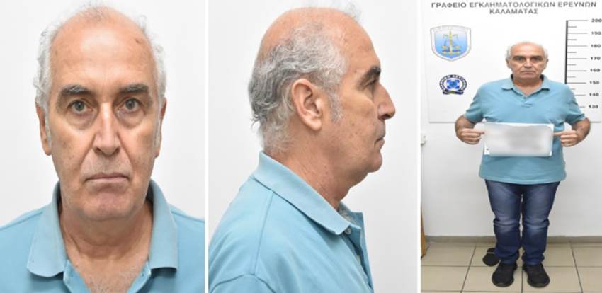 Στη δημοσιότητα τα στοιχεία του 62χρονου για πορνογραφία ανηλίκων