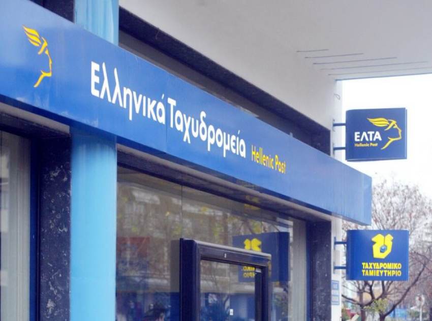 ΕΛΤΑ: Κερδοφόρα για πρώτη φορά μετά το 2012